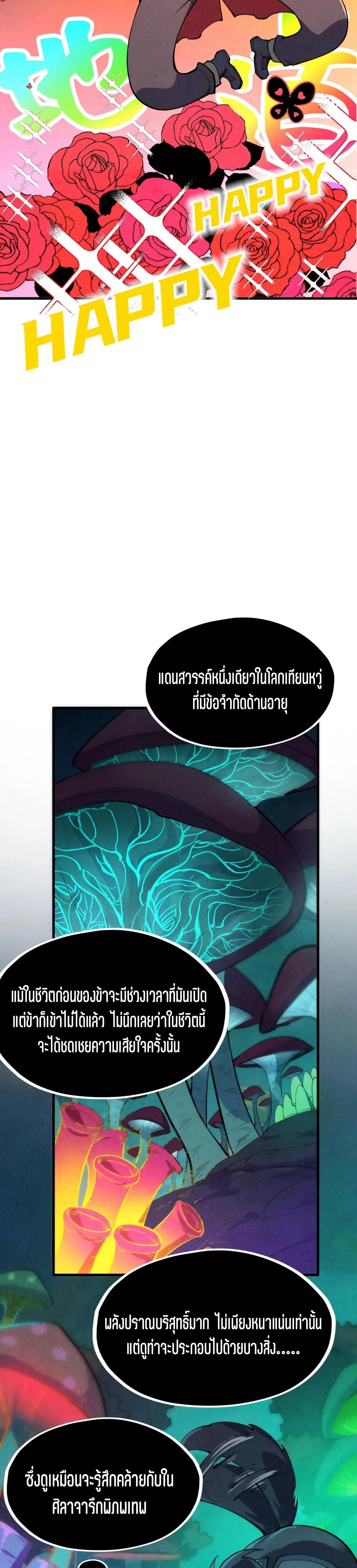 Manga-lc-com อ่านมังงะ อ่านการ์ตูน ออนไลน์ ฟรี The Eternal Supreme ตอนที่ 1 2 3 4 5 6 7 8 9 10 11 12 13 14 ฟรี ไม่มีโฆษณา Manga-lc - อ่าน มังงะ อ่าน การ์ตูน ออนไลน์ อ่านมังงะ ฟรี