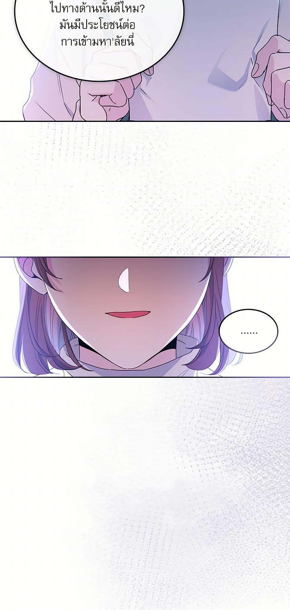 Manga-lc-com อ่านมังงะ อ่านการ์ตูน ออนไลน์ ฟรี My Life as an Internet Novel ตอนที่ 1 2 3 4 5 6 7 8 9 10 11 12 13 14 ฟรี ไม่มีโฆษณา Manga-lc - อ่าน มังงะ อ่าน การ์ตูน ออนไลน์ อ่านมังงะ ฟรี