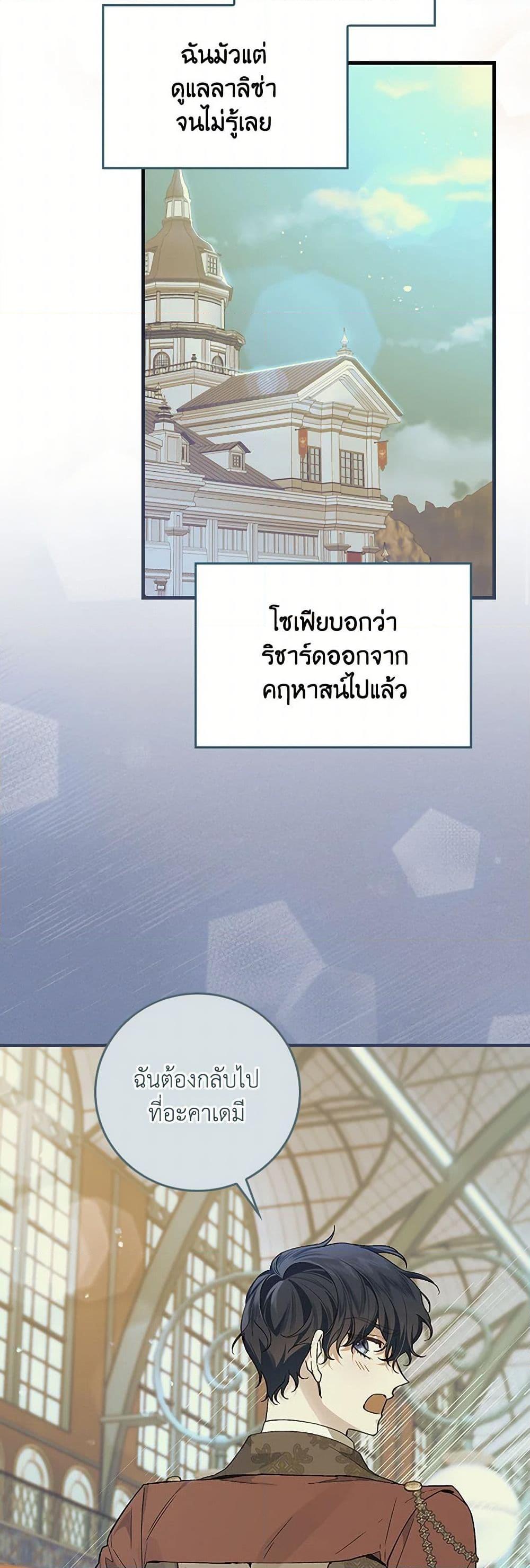 Manga-lc-com อ่านมังงะ อ่านการ์ตูน ออนไลน์ ฟรี The Perfect Plan for a Fairy-Tale Ending ตอนที่ 1 2 3 4 5 6 7 8 9 10 11 12 13 14 ฟรี ไม่มีโฆษณา Manga-lc - อ่าน มังงะ อ่าน การ์ตูน ออนไลน์ อ่านมังงะ ฟรี