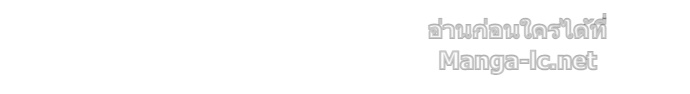 Doujin-Lc- อ่าน โดจิน มังฮวา เกาหลี ญี่ปุ่น จีน แปลไทย คิดว่าการบิดเบือนต้นฉบับ มันทำได้ง่าย ๆ หรือไง ตอนที่ 1 2 3 4 5 6 7 8 9 10 11 12 13 14 ฟรี ไม่มีโฆษณา อ่าน โดจิน Manhwa เกาหลี ญี่ปุ่น จีน เรามีครบ คัดมาให้เน้นๆ โดจิน 18+ รับประกันความฟินโดย Doujin Lc