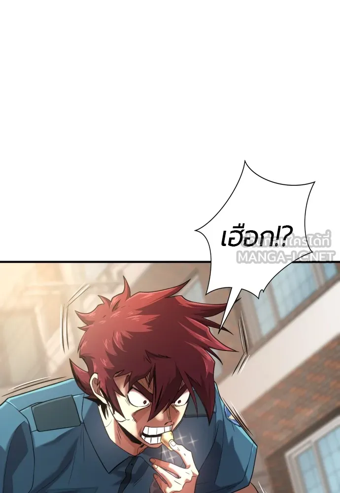 ยอดสถาปนิกผู้พิทักษ์อาณาจักร ตอนที่ 154 รูปที่ 39