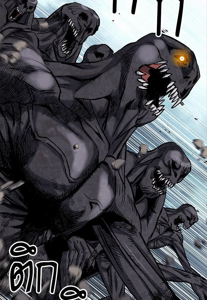 ดรูอิดแห่งสถานีโซล ตอนที่ 83 รูปที่ 115