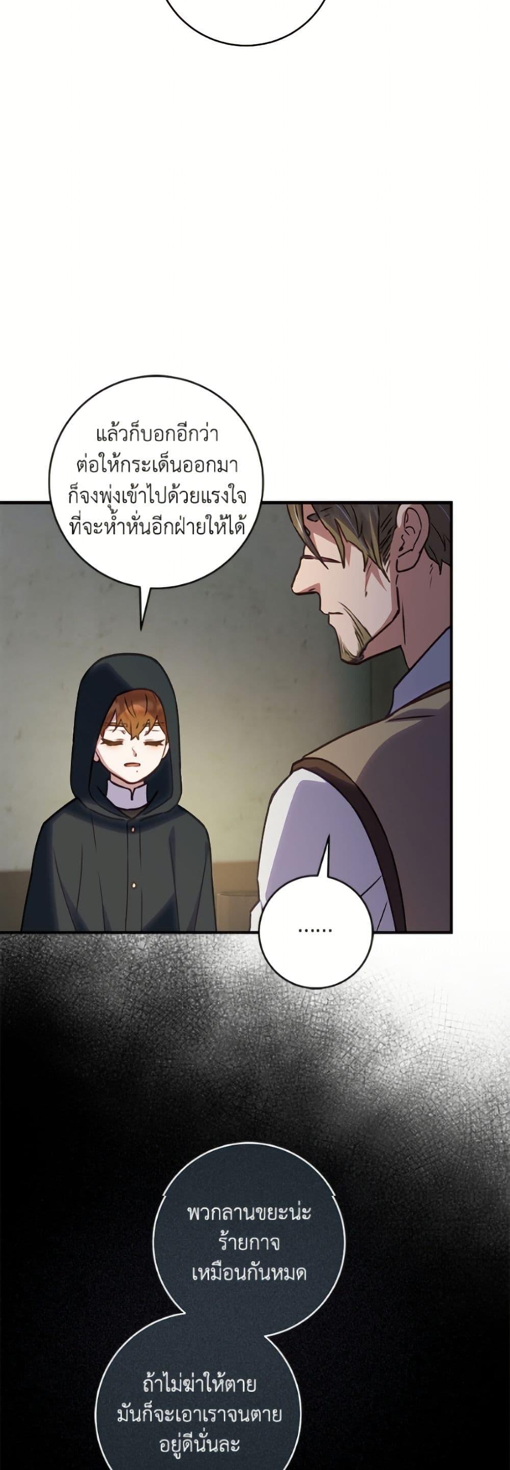 Manga-lc-com อ่านมังงะ อ่านการ์ตูน ออนไลน์ ฟรี I’ll Predict Your Happy Ending ตอนที่ 1 2 3 4 5 6 7 8 9 10 11 12 13 14 ฟรี ไม่มีโฆษณา Manga-lc - อ่าน มังงะ อ่าน การ์ตูน ออนไลน์ อ่านมังงะ ฟรี