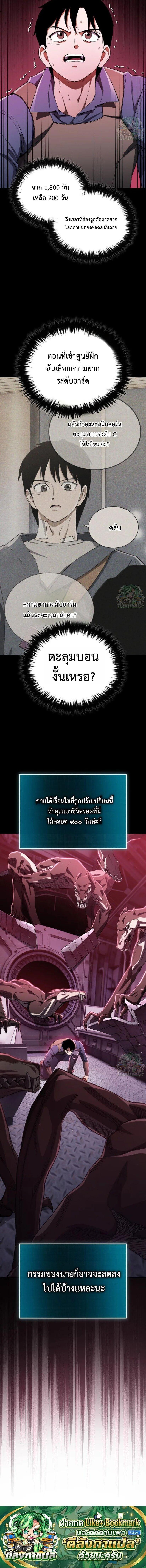 Manga-lc-com อ่านมังงะ อ่านการ์ตูน ออนไลน์ ฟรี Error establishing a Redis connection ตอนที่ 1 2 3 4 5 6 7 8 9 10 11 12 13 14 ฟรี ไม่มีโฆษณา Manga-lc - อ่าน มังงะ อ่าน การ์ตูน ออนไลน์ อ่านมังงะ ฟรี