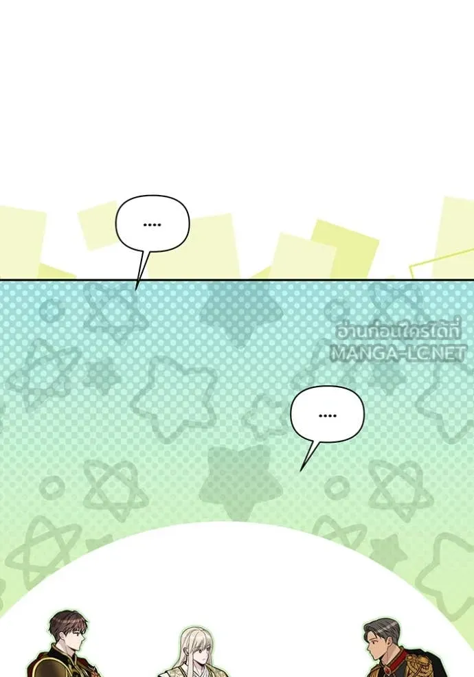 ห้องนอนลับ ตอนที่ 154 รูปที่ 57