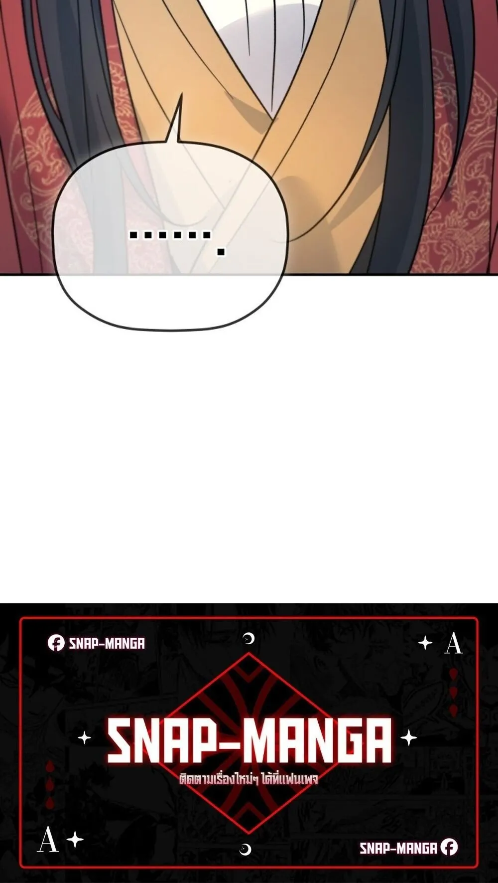 The Youngest Son of the Eunhae Sangdan บ_ตรชายคนส_ดท_องแห_งหอการค_าอ_นเฮ ตอนที่ ตอนที่ 40 รูปที่ 90