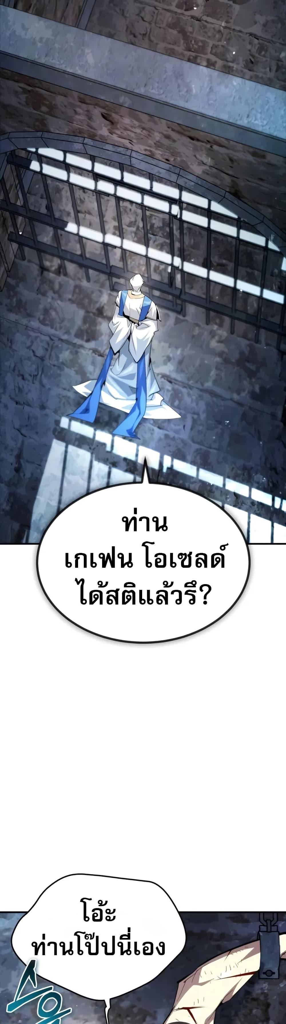 Manga-lc-com อ่านมังงะ อ่านการ์ตูน ออนไลน์ ฟรี There’s No Such Thing as a Bad Hero in the World ตอนที่ 1 2 3 4 5 6 7 8 9 10 11 12 13 14 ฟรี ไม่มีโฆษณา Manga-lc - อ่าน มังงะ อ่าน การ์ตูน ออนไลน์ อ่านมังงะ ฟรี