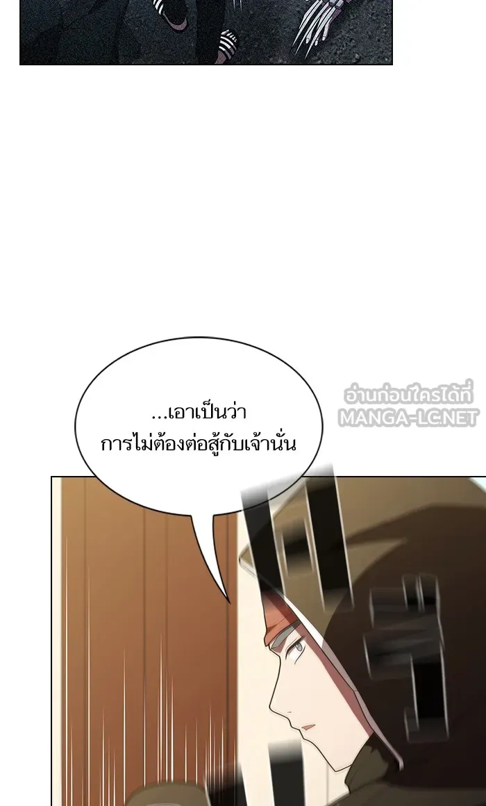 ผู้เล่นขั้นเทพแห่งหอคอยฝึกสอน ตอนที่ 47 รูปที่ 30