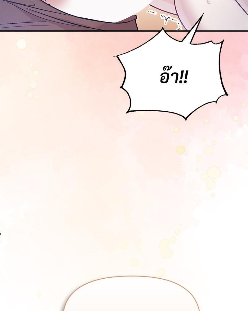 Doujin-Lc- อ่าน โดจิน มังฮวา เกาหลี ญี่ปุ่น จีน แปลไทย ดวงร้าย-ชะตารัก ตอนที่ 1 2 3 4 5 6 7 8 9 10 11 12 13 14 ฟรี ไม่มีโฆษณา อ่าน โดจิน Manhwa เกาหลี ญี่ปุ่น จีน เรามีครบ คัดมาให้เน้นๆ โดจิน 18+ รับประกันความฟินโดย  Doujin Lc