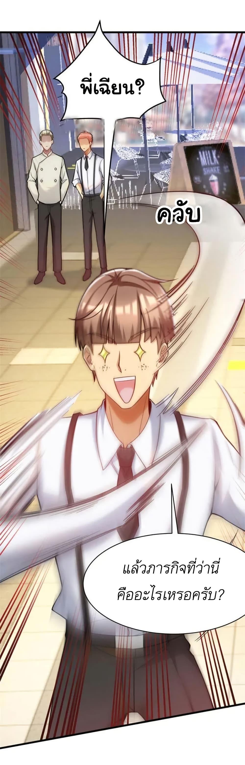 Manga-lc-com อ่านมังงะ อ่านการ์ตูน ออนไลน์ ฟรี Losing Money To Be A Tycoon ตอนที่ 1 2 3 4 5 6 7 8 9 10 11 12 13 14 ฟรี ไม่มีโฆษณา Manga-lc - อ่าน มังงะ อ่าน การ์ตูน ออนไลน์ อ่านมังงะ ฟรี