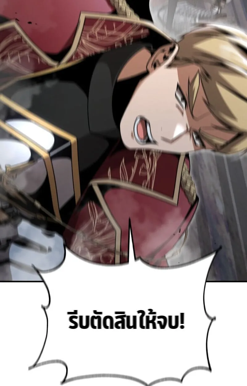 Dukedom_s Legendary Prodigy ยอดอ_จฉร_ยะแห_งตระก_ลดย_ก ตอนที่ ตอนที่ 24 รูปที่ 55