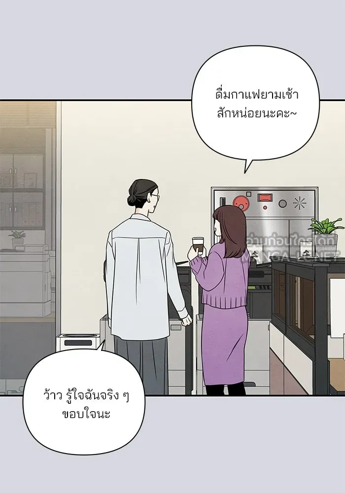 ปุลโซราได้เวลาดัง ตอนที่ 24 รูปที่ 33