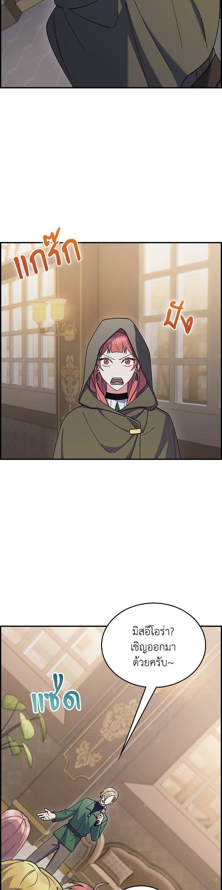 Manga-lc-com อ่านมังงะ อ่านการ์ตูน ออนไลน์ ฟรี I Regressed to My Ruined Family ตอนที่ 1 2 3 4 5 6 7 8 9 10 11 12 13 14 ฟรี ไม่มีโฆษณา Manga-lc - อ่าน มังงะ อ่าน การ์ตูน ออนไลน์ อ่านมังงะ ฟรี