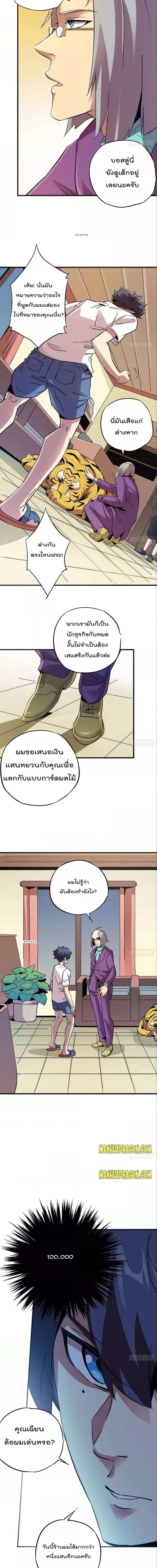 Manga-lc-com อ่านมังงะ อ่านการ์ตูน ออนไลน์ ฟรี Super God Card Maker ตอนที่ 1 2 3 4 5 6 7 8 9 10 11 12 13 14 ฟรี ไม่มีโฆษณา Manga-lc - อ่าน มังงะ อ่าน การ์ตูน ออนไลน์ อ่านมังงะ ฟรี