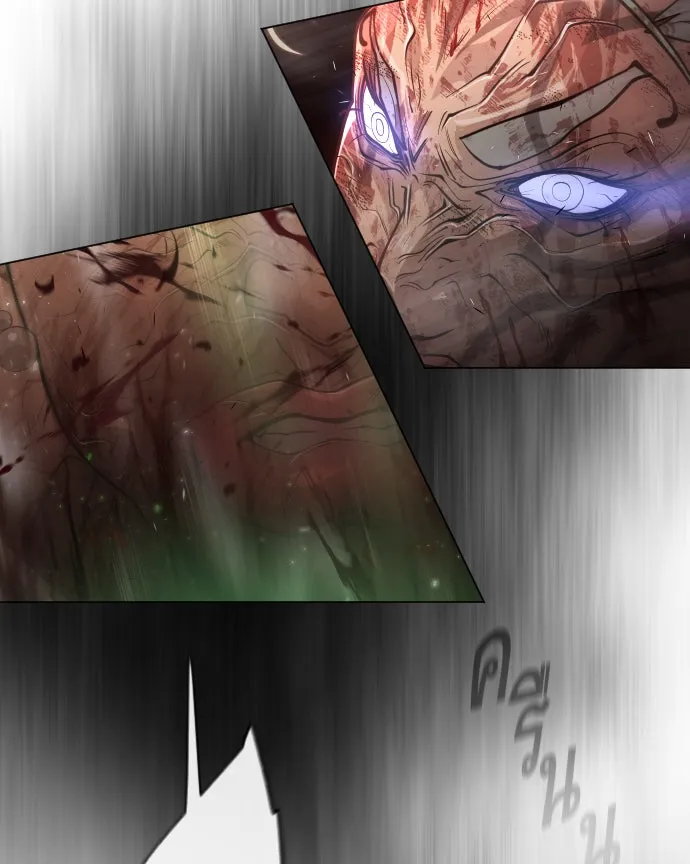 ยุคแห่งยอดมนุษย์ ตอนที่ 39 รูปที่ 73