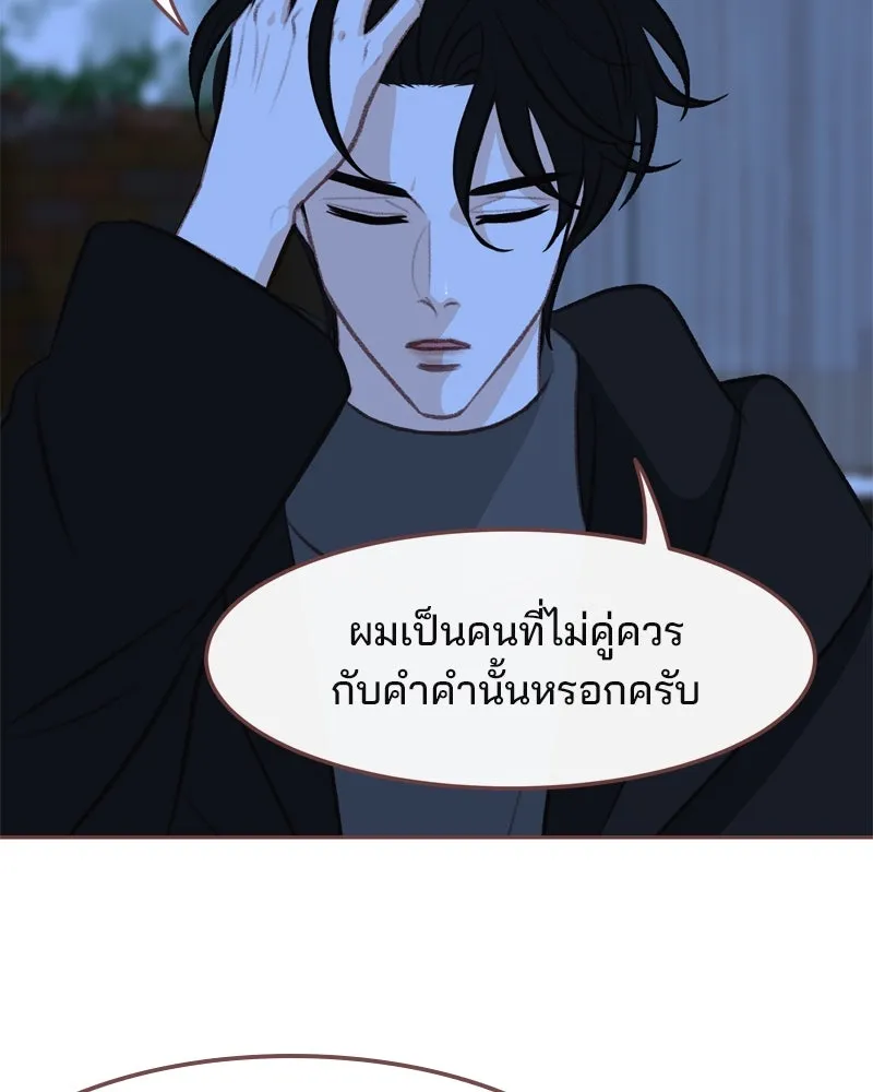 เพียงลมหนาว ตอนที่ 9 รูปที่ 80