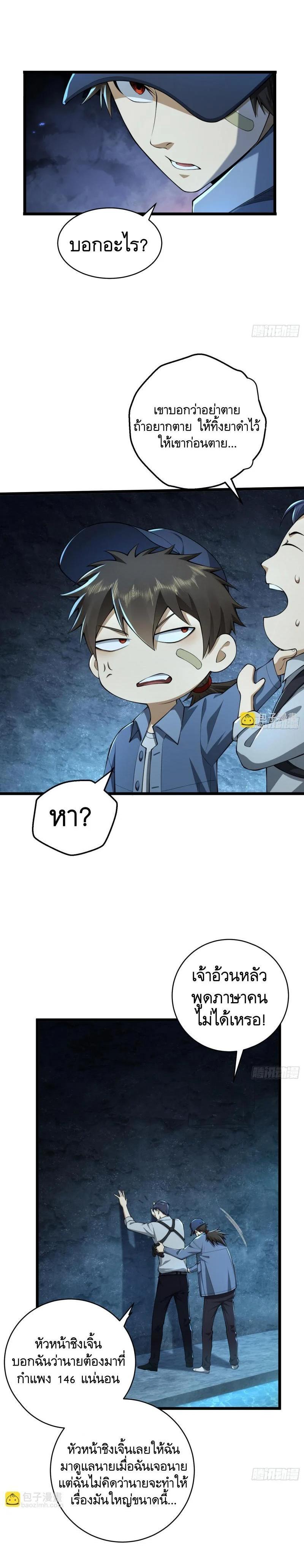 Manga-lc-com อ่านมังงะ อ่านการ์ตูน ออนไลน์ ฟรี The First Order ตอนที่ 1 2 3 4 5 6 7 8 9 10 11 12 13 14 ฟรี ไม่มีโฆษณา Manga-lc - อ่าน มังงะ อ่าน การ์ตูน ออนไลน์ อ่านมังงะ ฟรี