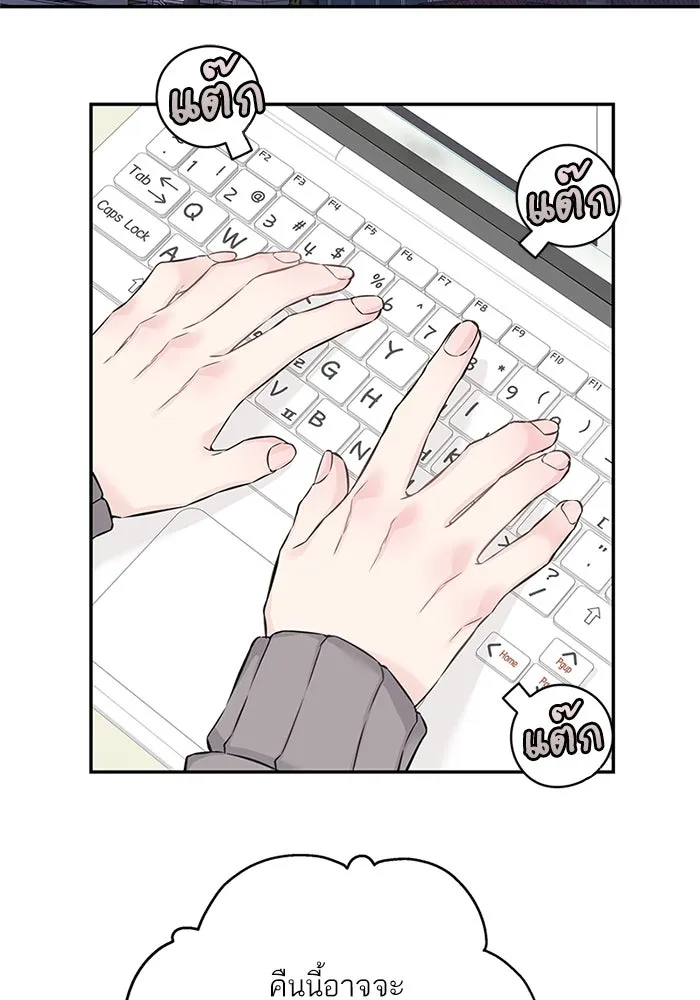 สลับรัก สลับชะตา ตอนที่ 65 รูปที่ 28