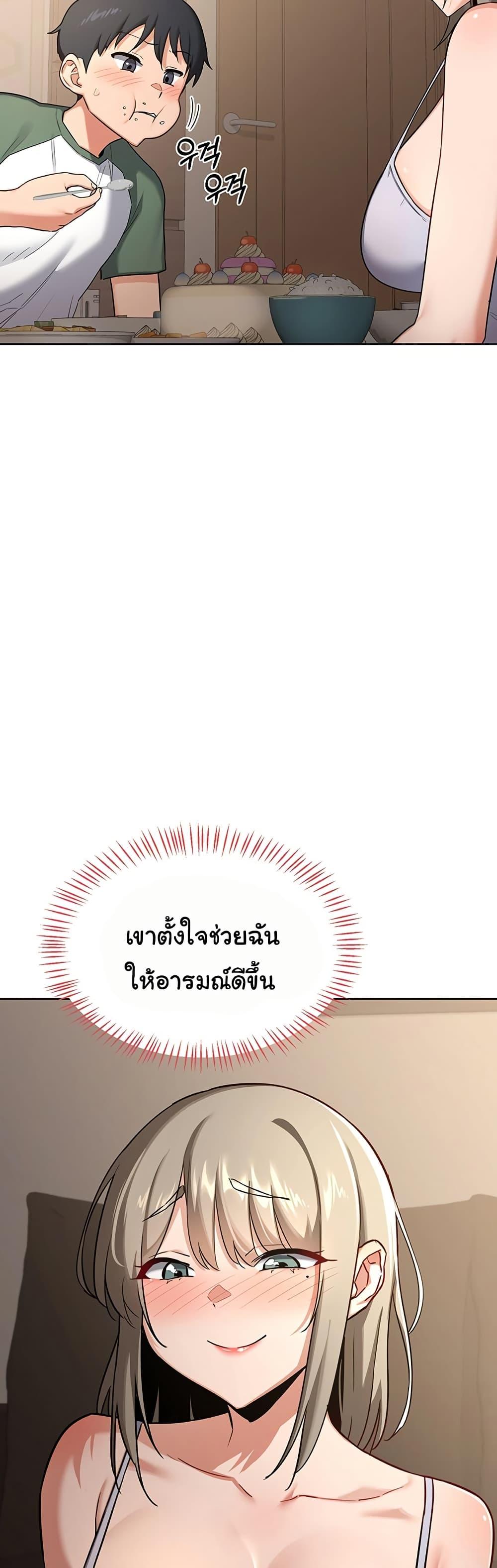 Doujin-Lc- อ่าน โดจิน มังฮวา เกาหลี ญี่ปุ่น จีน แปลไทย MILF Exchange Plan ตอนที่ 1 2 3 4 5 6 7 8 9 10 11 12 13 14 ฟรี ไม่มีโฆษณา อ่าน โดจิน Manhwa เกาหลี ญี่ปุ่น จีน เรามีครบ คัดมาให้เน้นๆ โดจิน 18+ รับประกันความฟินโดย  Doujin Lc