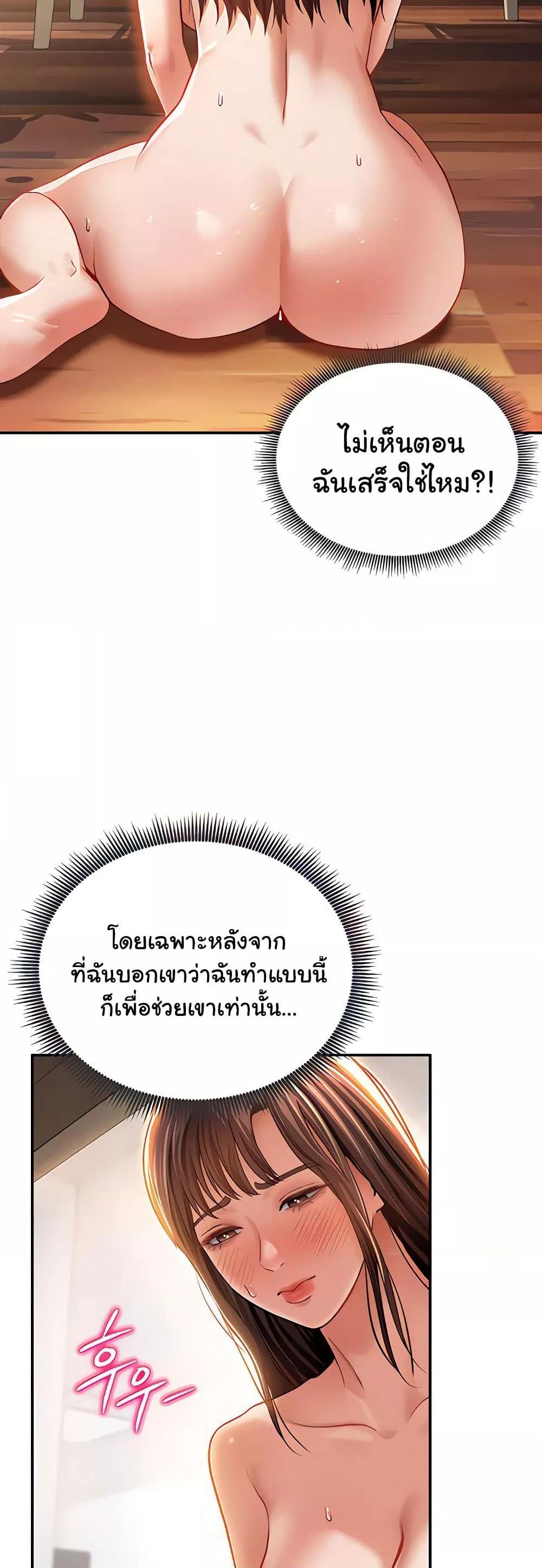 Doujin-Lc- อ่าน โดจิน มังฮวา เกาหลี ญี่ปุ่น จีน แปลไทย My Eyes Now See Desire ตอนที่ 1 2 3 4 5 6 7 8 9 10 11 12 13 14 ฟรี ไม่มีโฆษณา อ่าน โดจิน Manhwa เกาหลี ญี่ปุ่น จีน เรามีครบ คัดมาให้เน้นๆ โดจิน 18+ รับประกันความฟินโดย  Doujin Lc