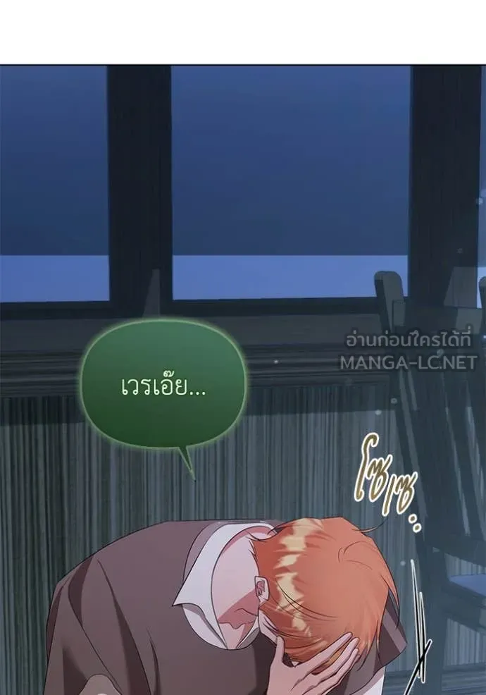 ชีวิตใหม่ในตระกูล ตอนที่ 80 รูปที่ 76