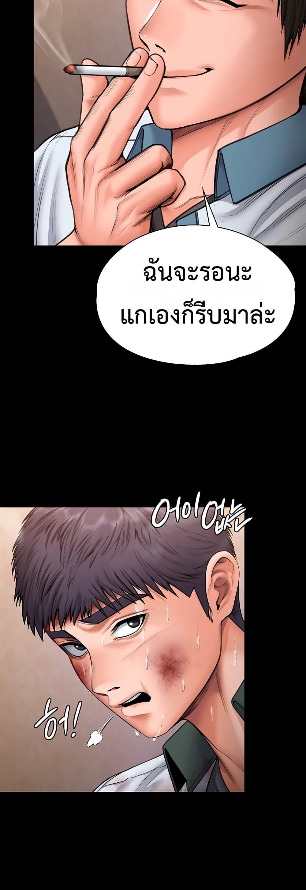 Doujin-Lc- อ่าน โดจิน มังฮวา เกาหลี ญี่ปุ่น จีน แปลไทย Protect You ตอนที่ 1 2 3 4 5 6 7 8 9 10 11 12 13 14 ฟรี ไม่มีโฆษณา อ่าน โดจิน Manhwa เกาหลี ญี่ปุ่น จีน เรามีครบ คัดมาให้เน้นๆ โดจิน 18+ รับประกันความฟินโดย  Doujin Lc