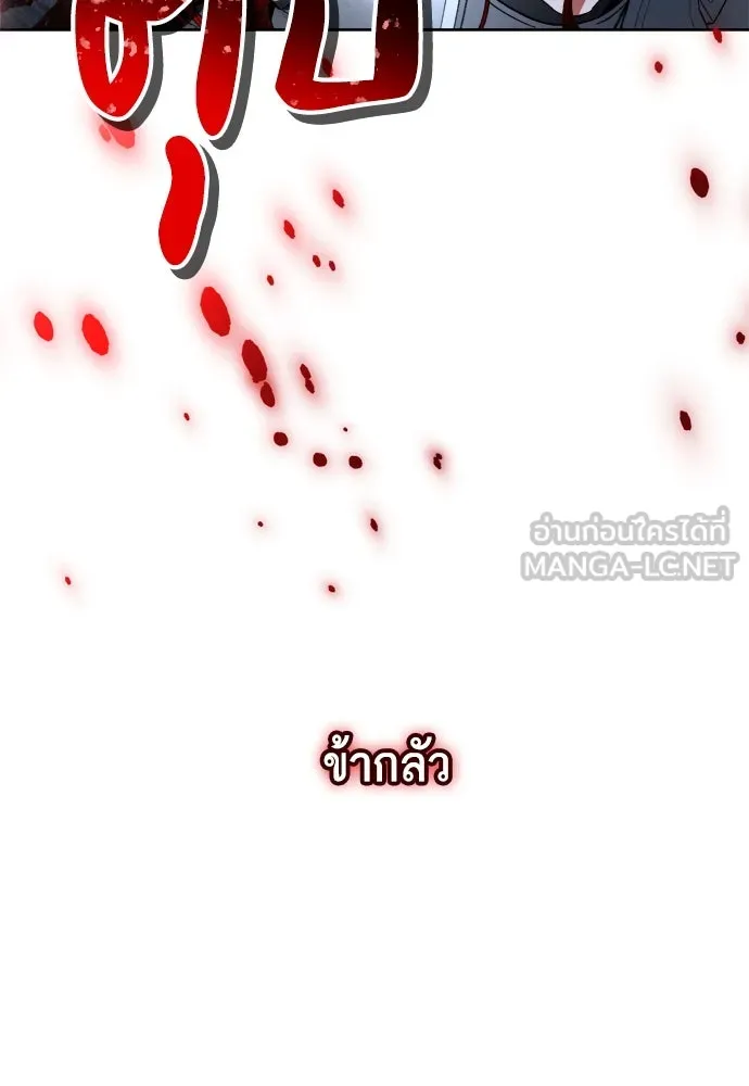 บุปผาลบคมดาบ ตอนที่ 1 รูปที่ 9