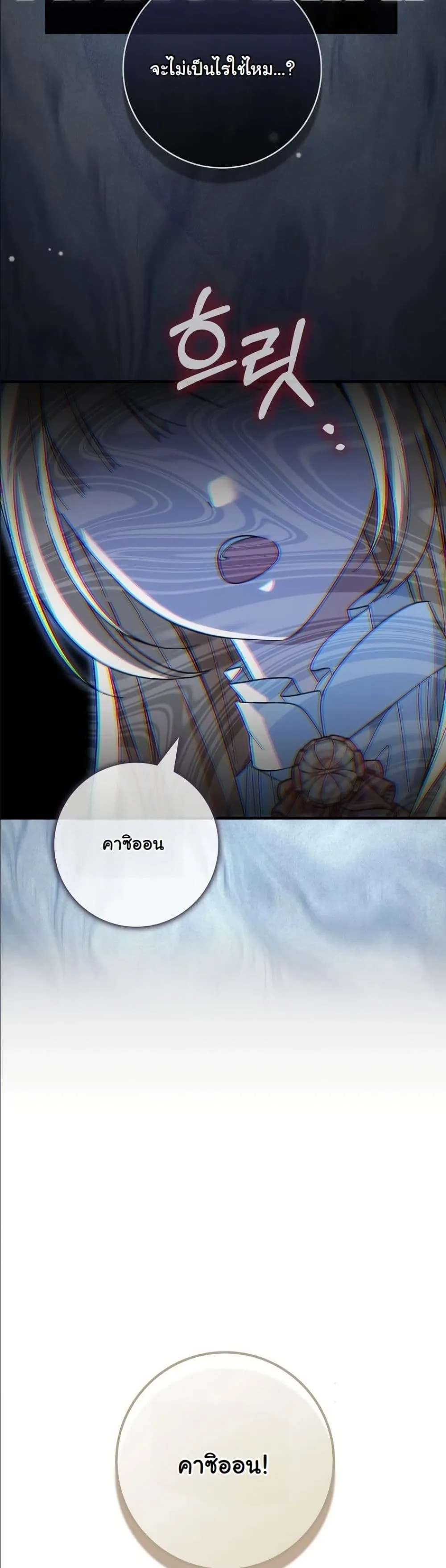 Manga-lc-com อ่านมังงะ อ่านการ์ตูน ออนไลน์ ฟรี I Bought the Villains With Money ตอนที่ 1 2 3 4 5 6 7 8 9 10 11 12 13 14 ฟรี ไม่มีโฆษณา Manga-lc - อ่าน มังงะ อ่าน การ์ตูน ออนไลน์ อ่านมังงะ ฟรี