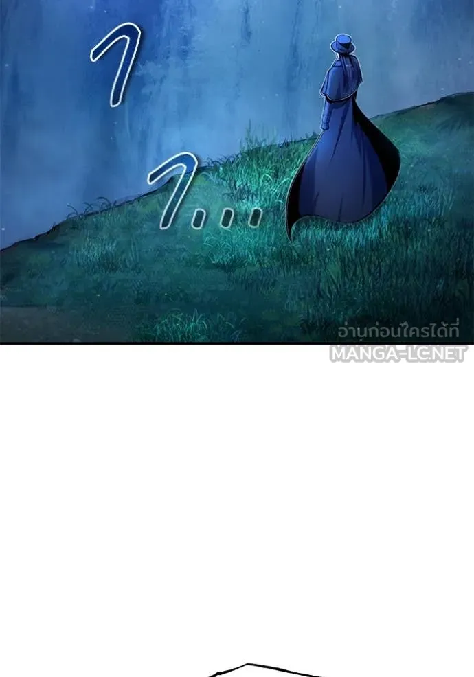 ศาสตราจารย์จำเป็น ตอนที่ 92 รูปที่ 121