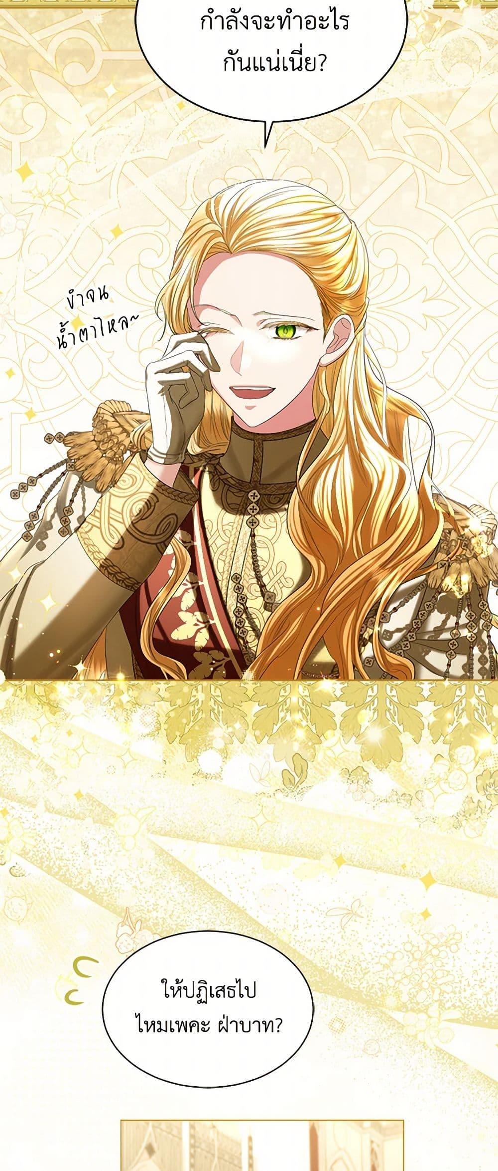 Manga-lc-com อ่านมังงะ อ่านการ์ตูน ออนไลน์ ฟรี The Duchess’s Contract Marriage ตอนที่ 1 2 3 4 5 6 7 8 9 10 11 12 13 14 ฟรี ไม่มีโฆษณา Manga-lc - อ่าน มังงะ อ่าน การ์ตูน ออนไลน์ อ่านมังงะ ฟรี