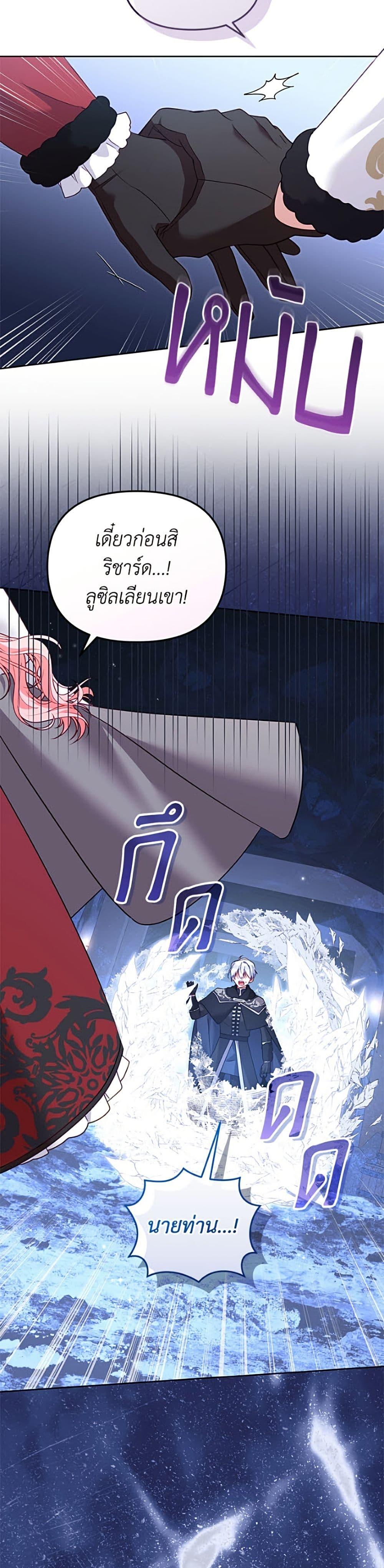 Manga-lc-com อ่านมังงะ อ่านการ์ตูน ออนไลน์ ฟรี I’m Being Raised by Villains ตอนที่ 1 2 3 4 5 6 7 8 9 10 11 12 13 14 ฟรี ไม่มีโฆษณา Manga-lc - อ่าน มังงะ อ่าน การ์ตูน ออนไลน์ อ่านมังงะ ฟรี