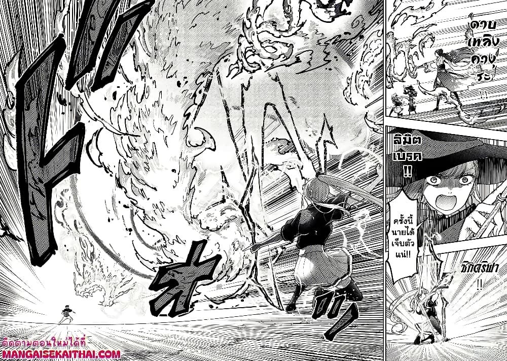 Manga-lc-com อ่านมังงะ อ่านการ์ตูน ออนไลน์ ฟรี Messiah Isekai o Sukutta Moto Yuusha ga Mamono no Afureru Ge ตอนที่ 1 2 3 4 5 6 7 8 9 10 11 12 13 14 ฟรี ไม่มีโฆษณา Manga-lc - อ่าน มังงะ อ่าน การ์ตูน ออนไลน์ อ่านมังงะ ฟรี