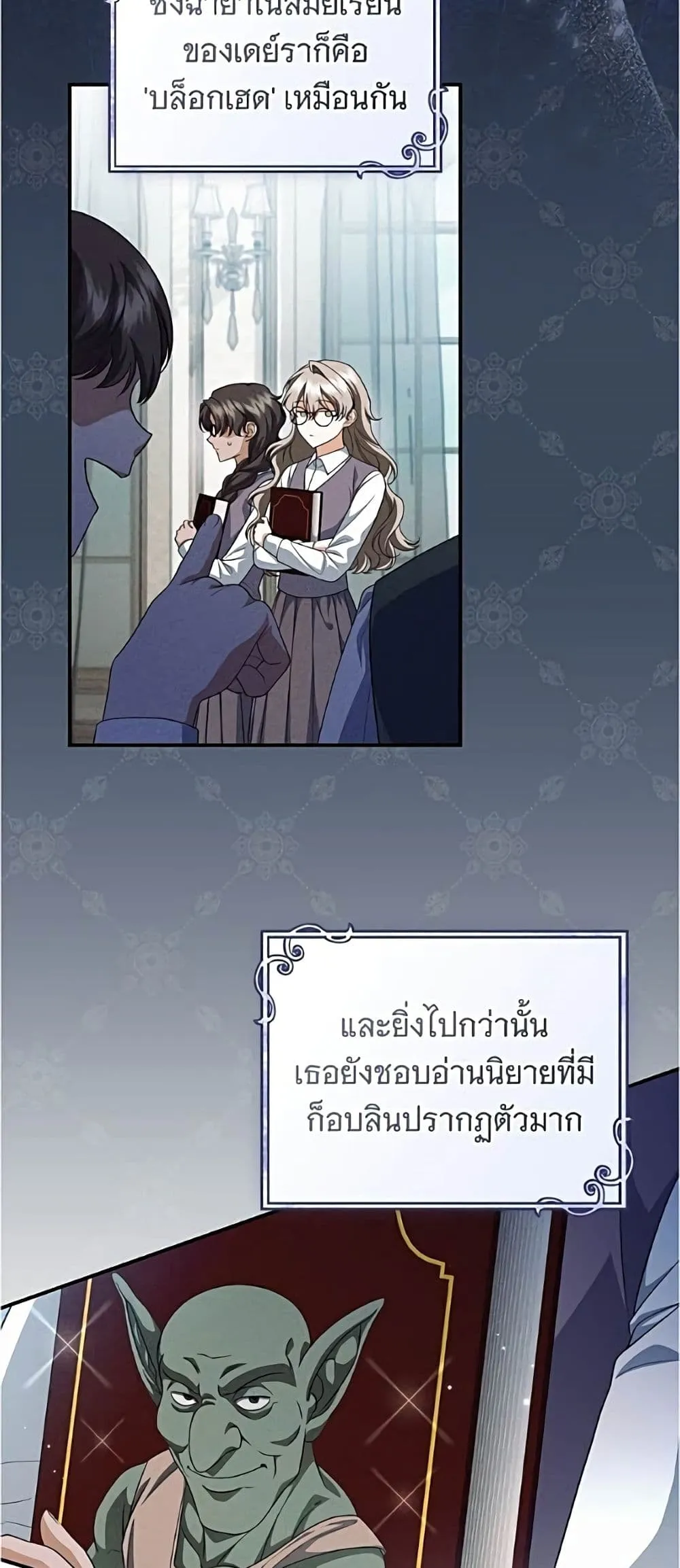 Manga-lc-com อ่านมังงะ อ่านการ์ตูน ออนไลน์ ฟรี All I Want is My Dream Home – โครงการมีสามีแถมฟรีบ้านในฝัน ตอนที่ 1 2 3 4 5 6 7 8 9 10 11 12 13 14 ฟรี ไม่มีโฆษณา Manga-lc - อ่าน มังงะ อ่าน การ์ตูน ออนไลน์ อ่านมังงะ ฟรี