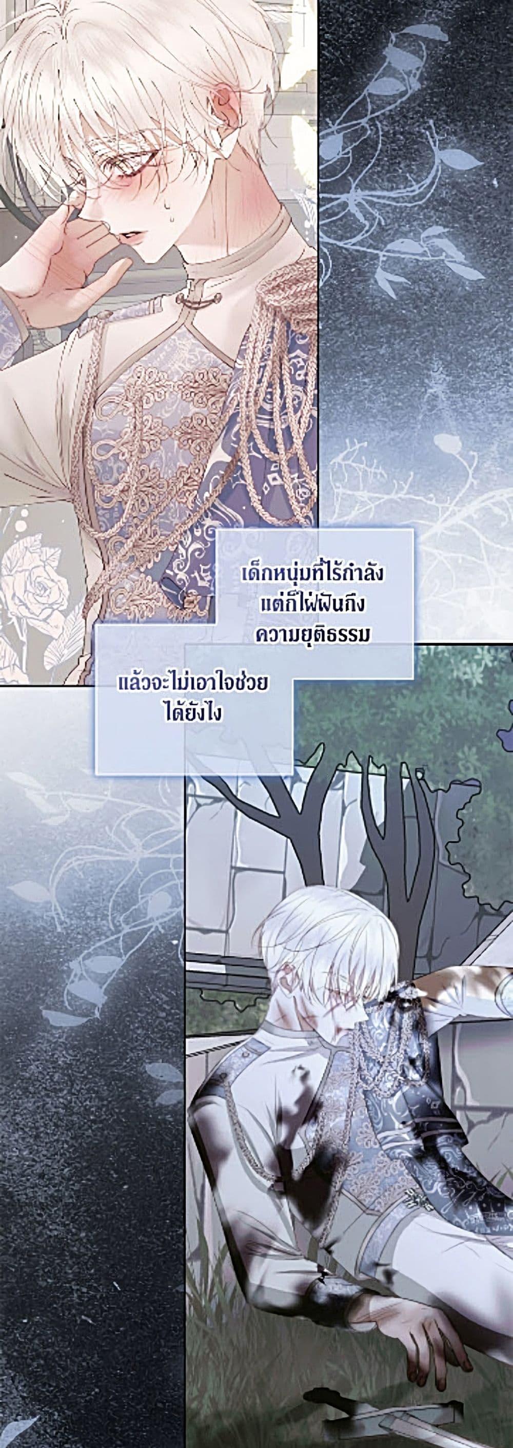 Manga-lc-com อ่านมังงะ อ่านการ์ตูน ออนไลน์ ฟรี Becoming The Villain’s Family ตอนที่ 1 2 3 4 5 6 7 8 9 10 11 12 13 14 ฟรี ไม่มีโฆษณา Manga-lc - อ่าน มังงะ อ่าน การ์ตูน ออนไลน์ อ่านมังงะ ฟรี