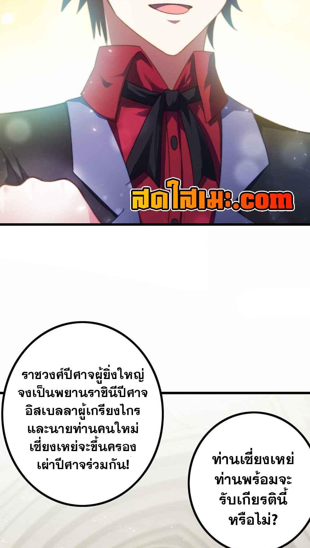 Manga-lc-com อ่านมังงะ อ่านการ์ตูน ออนไลน์ ฟรี My Wife is a Demon Queen ตอนที่ 1 2 3 4 5 6 7 8 9 10 11 12 13 14 ฟรี ไม่มีโฆษณา Manga-lc - อ่าน มังงะ อ่าน การ์ตูน ออนไลน์ อ่านมังงะ ฟรี