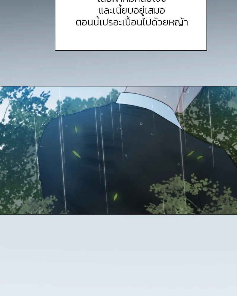 เซเรน่า ตอนที่ 41 รูปที่ 10