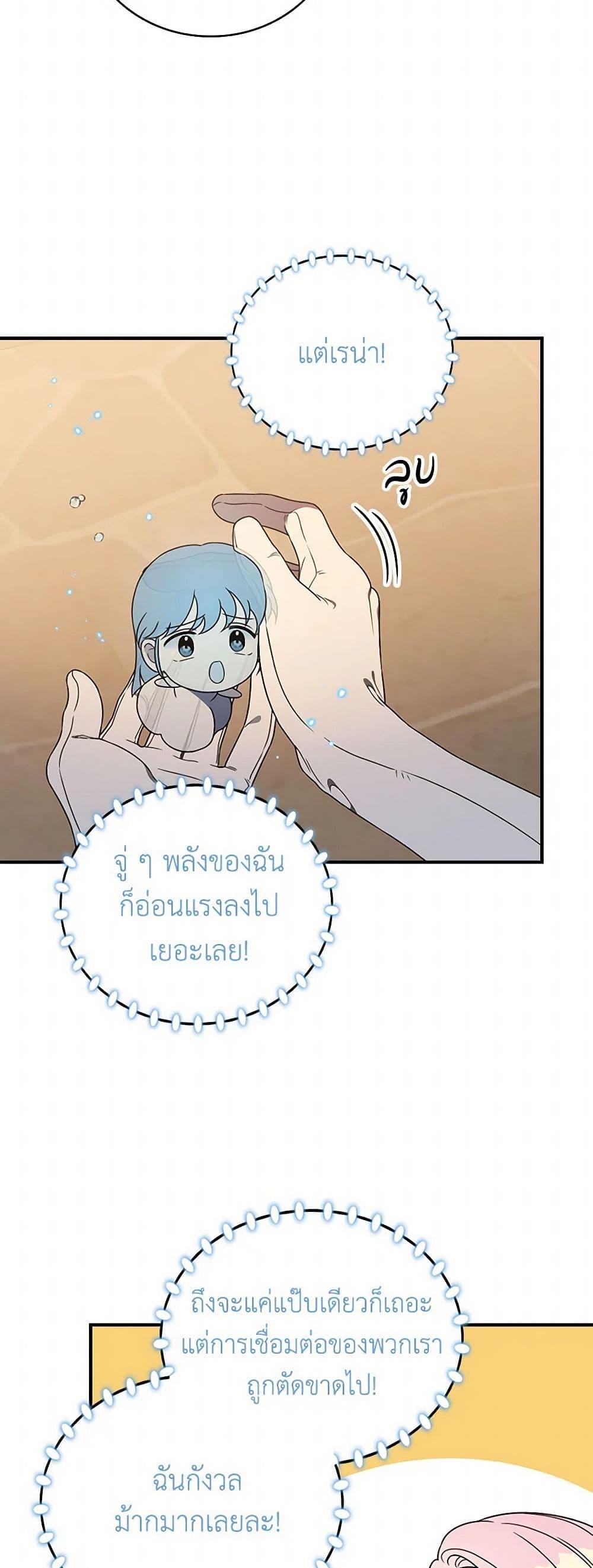 Manga-lc-com อ่านมังงะ อ่านการ์ตูน ออนไลน์ ฟรี Duchess in the Glass House ตอนที่ 1 2 3 4 5 6 7 8 9 10 11 12 13 14 ฟรี ไม่มีโฆษณา Manga-lc - อ่าน มังงะ อ่าน การ์ตูน ออนไลน์ อ่านมังงะ ฟรี