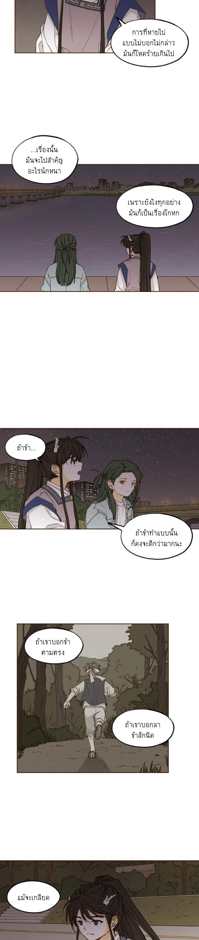 Manga-lc-com อ่านมังงะ อ่านการ์ตูน ออนไลน์ ฟรี How to Become a Dragon ตอนที่ 1 2 3 4 5 6 7 8 9 10 11 12 13 14 ฟรี ไม่มีโฆษณา Manga-lc - อ่าน มังงะ อ่าน การ์ตูน ออนไลน์ อ่านมังงะ ฟรี