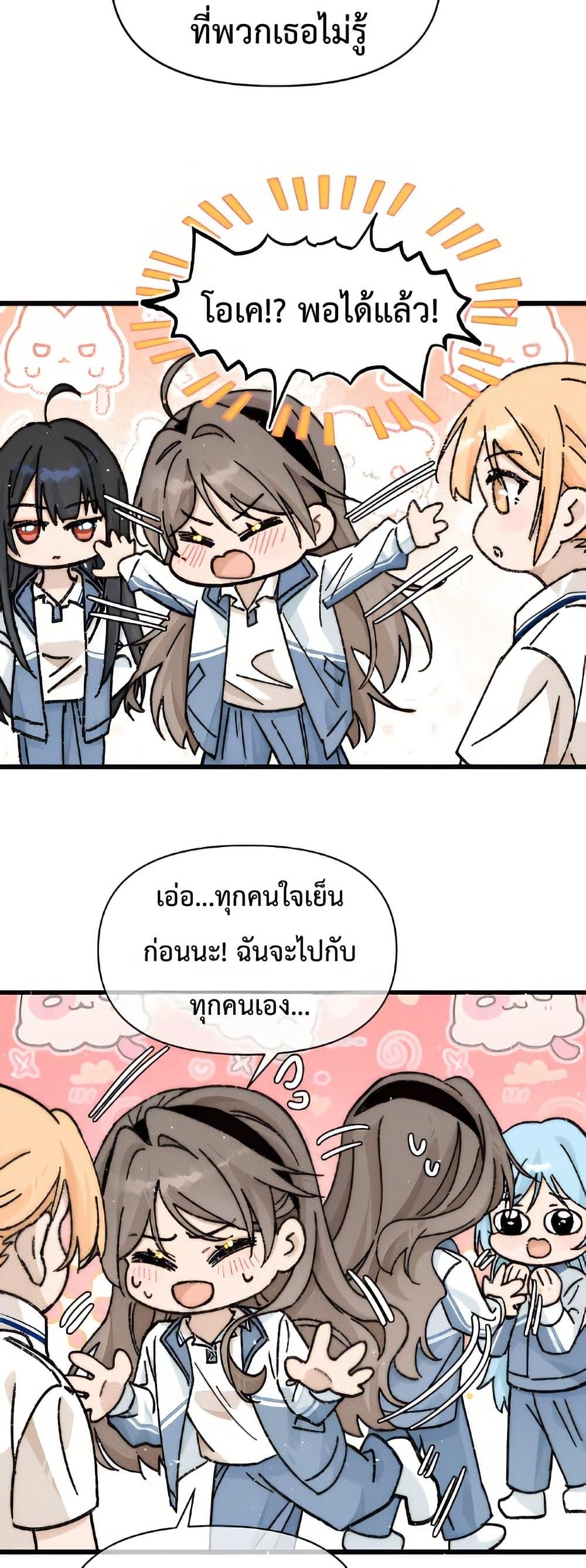 Manga-lc-com อ่านมังงะ อ่านการ์ตูน ออนไลน์ ฟรี Don’t Touch My Ears ตอนที่ 1 2 3 4 5 6 7 8 9 10 11 12 13 14 ฟรี ไม่มีโฆษณา Manga-lc - อ่าน มังงะ อ่าน การ์ตูน ออนไลน์ อ่านมังงะ ฟรี