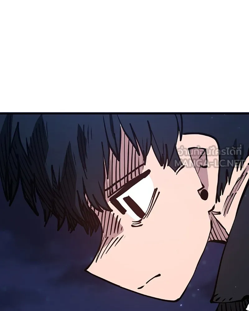 Player ตอนที่ 102 รูปที่ 57