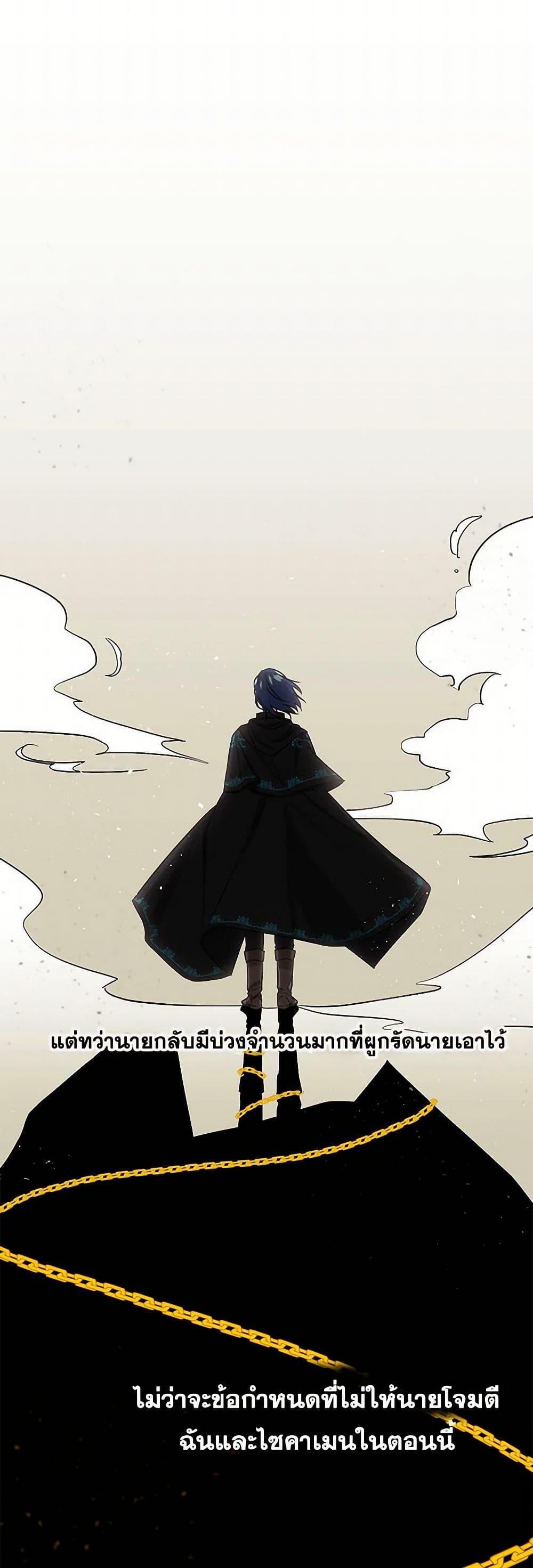 Manga-lc-com อ่านมังงะ อ่านการ์ตูน ออนไลน์ ฟรี Daughter of the Archmage ตอนที่ 1 2 3 4 5 6 7 8 9 10 11 12 13 14 ฟรี ไม่มีโฆษณา Manga-lc - อ่าน มังงะ อ่าน การ์ตูน ออนไลน์ อ่านมังงะ ฟรี