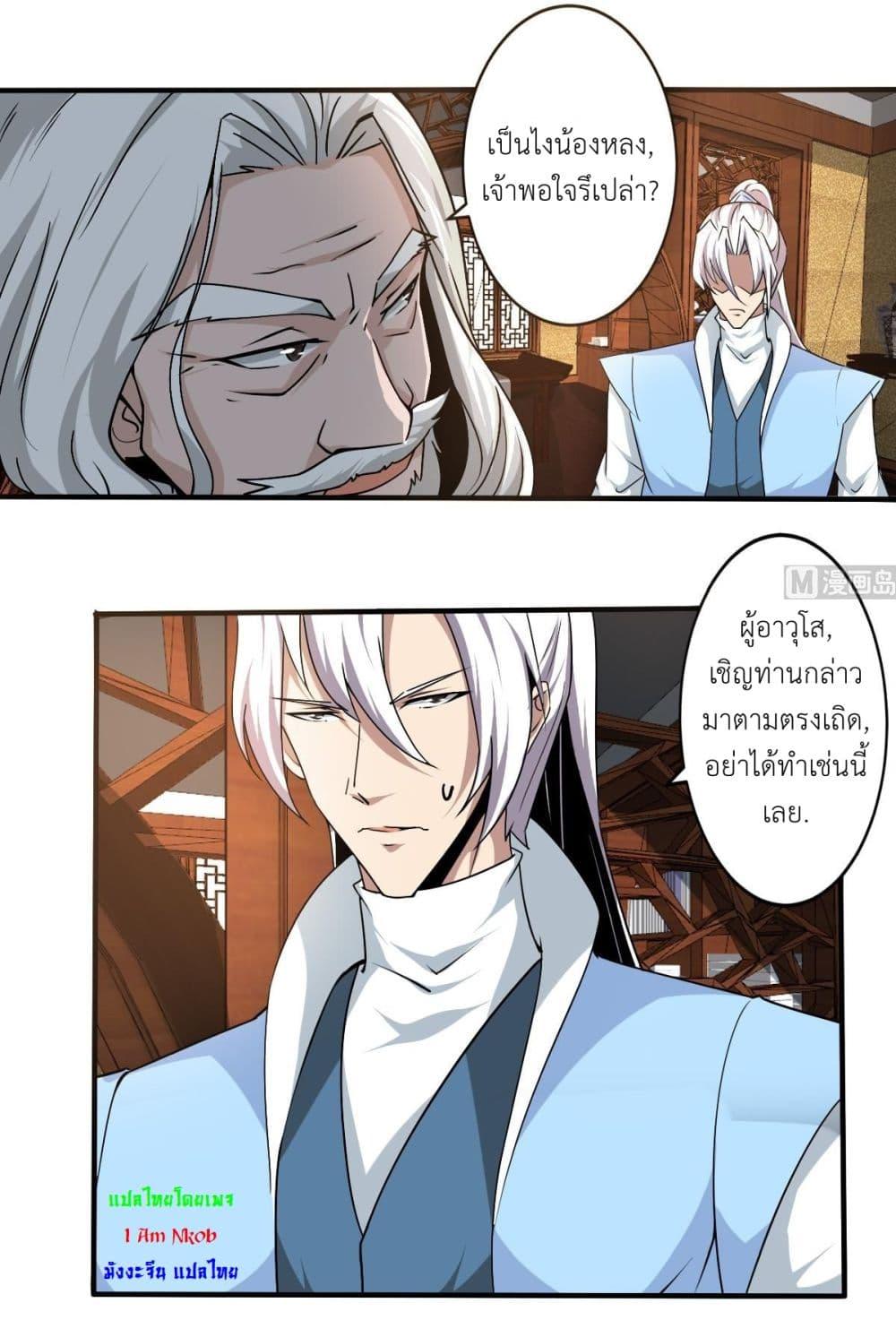 Manga-lc-com อ่านมังงะ อ่านการ์ตูน ออนไลน์ ฟรี Magic Fairy ปรัมปราแห่งเวทมนตร์ ตอนที่ 1 2 3 4 5 6 7 8 9 10 11 12 13 14 ฟรี ไม่มีโฆษณา Manga-lc - อ่าน มังงะ อ่าน การ์ตูน ออนไลน์ อ่านมังงะ ฟรี