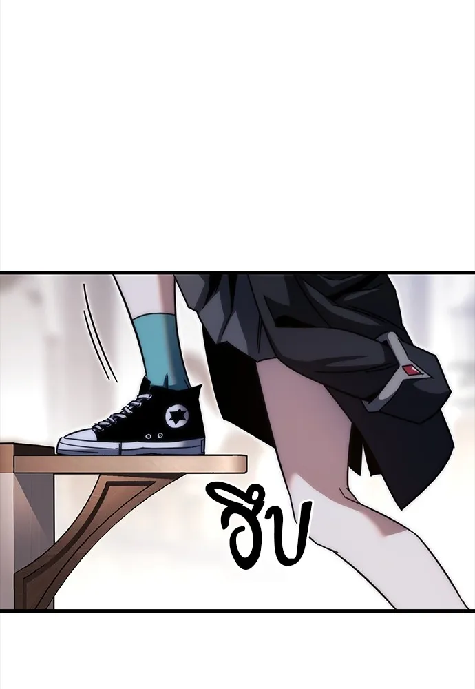 ชำแหละอะคาเดมีด้วยมีดแล่ปลา ตอนที่ 13 ไม่มีวันที่ลมจะสงบนิ่ง (1) รูปที่ 104