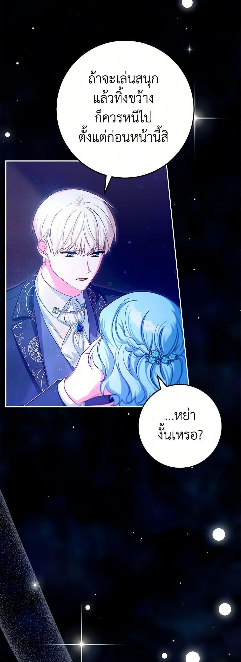 Manga-lc-com อ่านมังงะ อ่านการ์ตูน ออนไลน์ ฟรี Lady Blue Bird of the White Lion Family ตอนที่ 1 2 3 4 5 6 7 8 9 10 11 12 13 14 ฟรี ไม่มีโฆษณา Manga-lc - อ่าน มังงะ อ่าน การ์ตูน ออนไลน์ อ่านมังงะ ฟรี