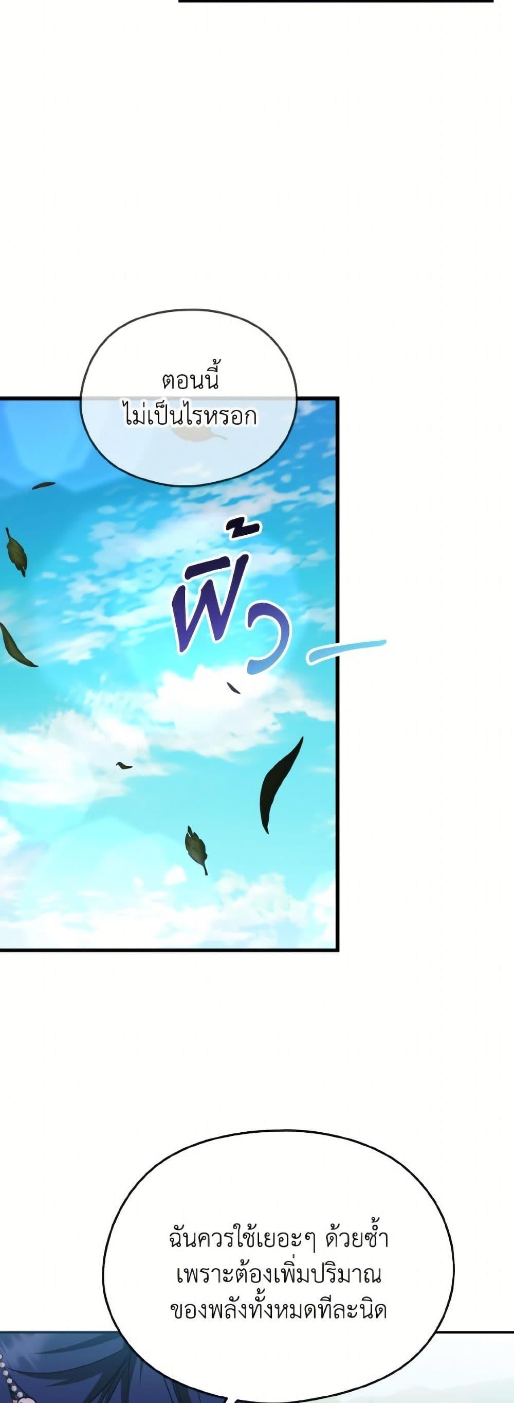 Manga-lc-com อ่านมังงะ อ่านการ์ตูน ออนไลน์ ฟรี I Don’t Want to Work! ตอนที่ 1 2 3 4 5 6 7 8 9 10 11 12 13 14 ฟรี ไม่มีโฆษณา Manga-lc - อ่าน มังงะ อ่าน การ์ตูน ออนไลน์ อ่านมังงะ ฟรี