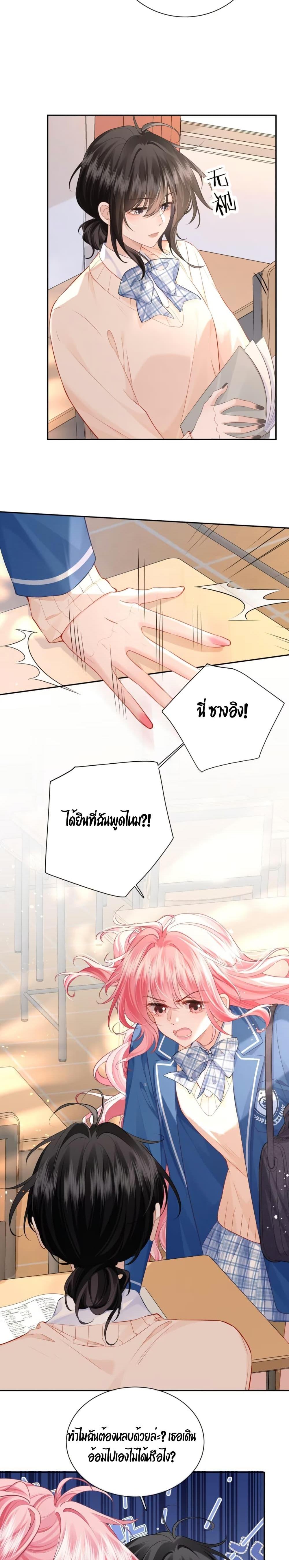 Manga-lc-com อ่านมังงะ อ่านการ์ตูน ออนไลน์ ฟรี My Sickly Sister Always Misses Me ตอนที่ 1 2 3 4 5 6 7 8 9 10 11 12 13 14 ฟรี ไม่มีโฆษณา Manga-lc - อ่าน มังงะ อ่าน การ์ตูน ออนไลน์ อ่านมังงะ ฟรี