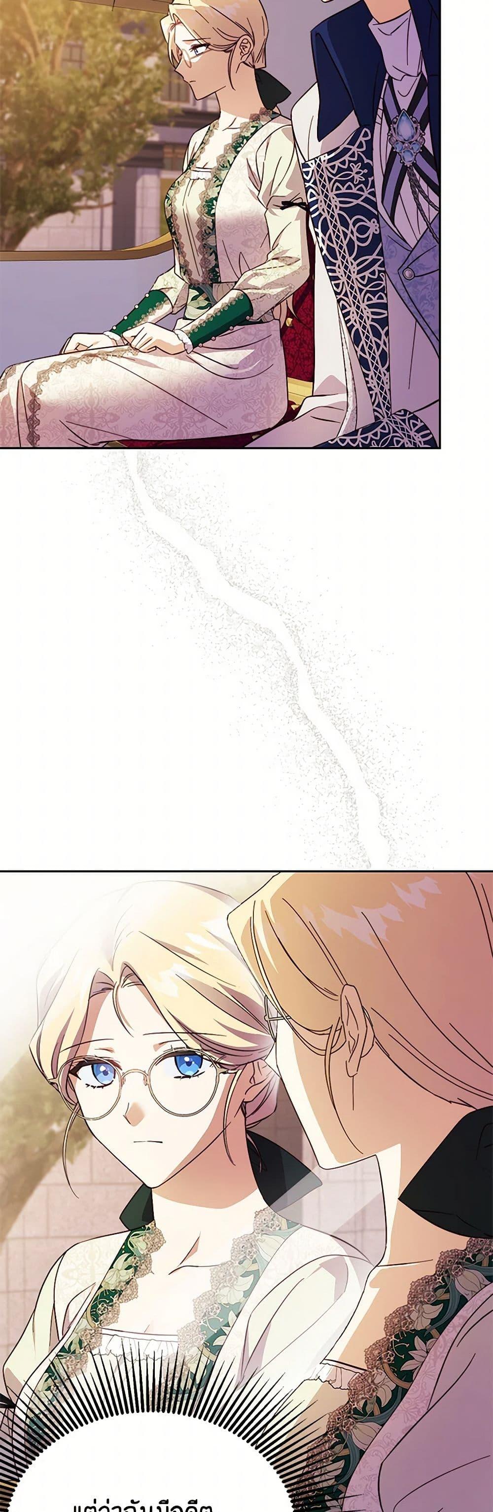 Manga-lc-com อ่านมังงะ อ่านการ์ตูน ออนไลน์ ฟรี Immoral Duke’s Family Needs to be Homeschooled ตอนที่ 1 2 3 4 5 6 7 8 9 10 11 12 13 14 ฟรี ไม่มีโฆษณา Manga-lc - อ่าน มังงะ อ่าน การ์ตูน ออนไลน์ อ่านมังงะ ฟรี