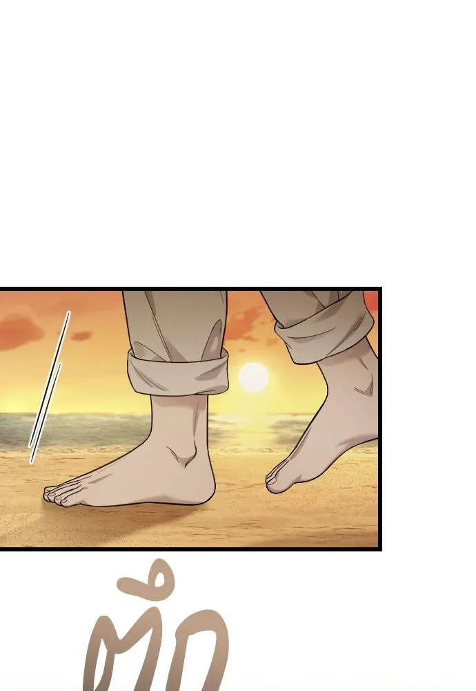 จำเลยหัวใจ ตอนที่ 81 รูปที่ 82