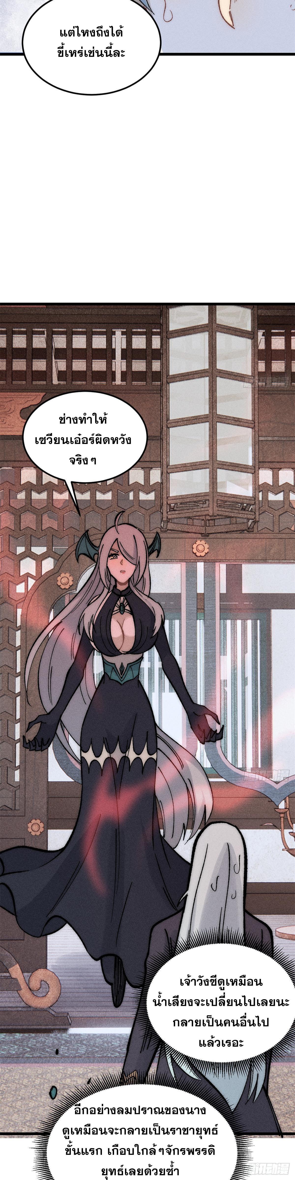 Manga-lc-com อ่านมังงะ อ่านการ์ตูน ออนไลน์ ฟรี All Hail the Sect Leader ตอนที่ 1 2 3 4 5 6 7 8 9 10 11 12 13 14 ฟรี ไม่มีโฆษณา Manga-lc - อ่าน มังงะ อ่าน การ์ตูน ออนไลน์ อ่านมังงะ ฟรี