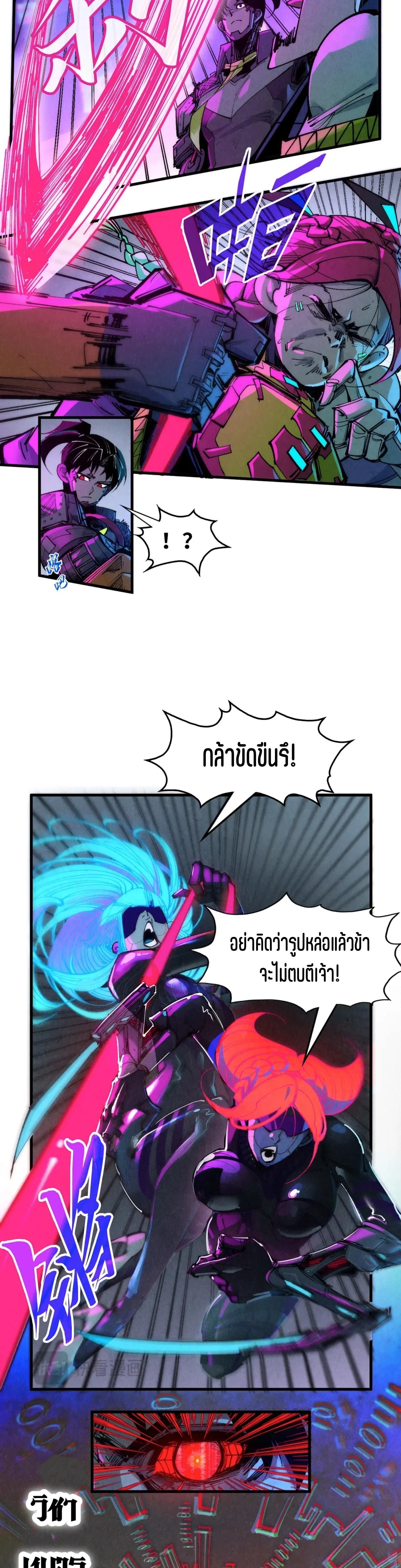 Manga-lc-com อ่านมังงะ อ่านการ์ตูน ออนไลน์ ฟรี The Eternal Supreme ตอนที่ 1 2 3 4 5 6 7 8 9 10 11 12 13 14 ฟรี ไม่มีโฆษณา Manga-lc - อ่าน มังงะ อ่าน การ์ตูน ออนไลน์ อ่านมังงะ ฟรี